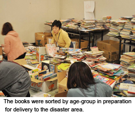 絵本は、年齢別に分けられ、被災地へ届ける準備を行っています。